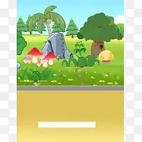 户外风景动画设计图片-空若网 户外风景动画设计图片-空若网