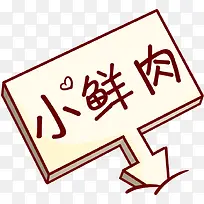 С�����־��-������