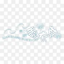 ÁµÉÏÞ¹Ò²Ý-¿ÕÈôÍø ÁµÉÏÞ¹Ò²Ý-¿ÕÈôÍø