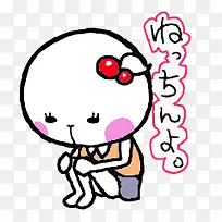 卡通可爱小女孩-空若网 卡通可爱小女孩-空若网