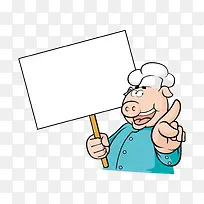 卡通厨师-空若网 卡通厨师-空若网