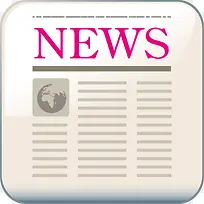 报纸png矢量元素-空若网 报纸png矢量元素-空若网