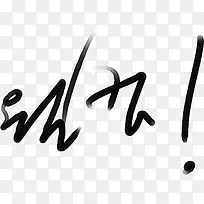 ��ɫ��ʽ��ĸ����-������