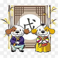 矢量生肖狗狗-空若网 矢量生肖狗狗-空若网