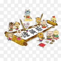 矢量十二生肖-空若网 矢量十二生肖-空若网