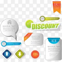 电商促销海报标签-空若网 电商促销海报标签-空若网