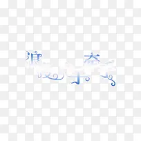 ������ǣ��-������