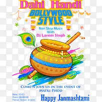 矢量印度促销图-空若网 矢量印度促销图-空若网