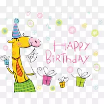 ÉúÈÕ¿ìÀÖ¿¨Í¨¼ôÌù»-ÉúÈպؿ¨-¿ÕÈôÍø ÉúÈÕ¿ìÀÖ¿¨Í¨¼ôÌù»-ÉúÈպؿ¨-¿ÕÈôÍø