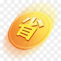 高清海报摄影漂浮省图标-空若网 高清海报摄影漂浮省图标-空若网