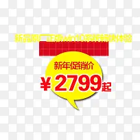 ���������ǩ-������