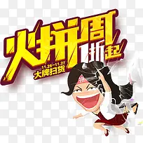 ��ƴ�ܴ�����ǩ-������