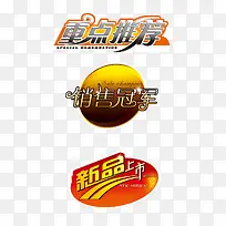 �������������ֱ�ǩ-������