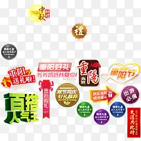 ���պ����ǩ����-������