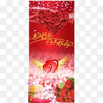 永结同心玫瑰爱心-空若网 永结同心玫瑰爱心-空若网