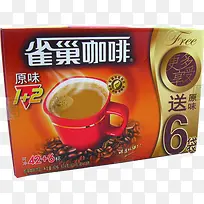 春天超市促销咖啡-空若网 春天超市促销咖啡-空若网