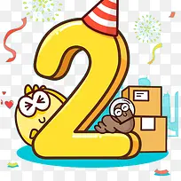 创意数字2-空若网 创意数字2-空若网