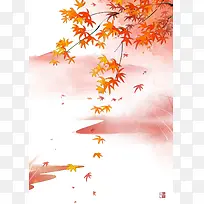 秋意秋叶创意插画-空若网 秋意秋叶创意插画-空若网