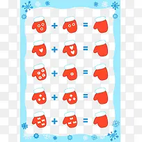 卡通手套-空若网 卡通手套-空若网