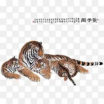 中国风老虎插画素材-空若网 中国风老虎插画素材-空若网