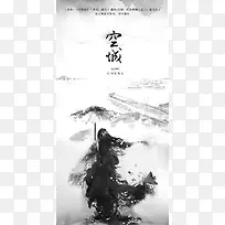 �й���羰�ճǲ廭-������