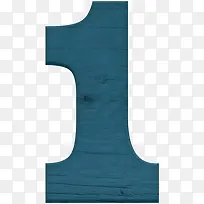 数字1-空若网 数字1-空若网