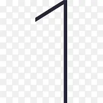 数字1-空若网 数字1-空若网