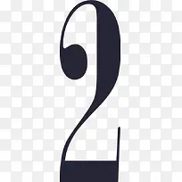 数字2-空若网 数字2-空若网