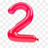 气球数字-空若网 气球数字-空若网