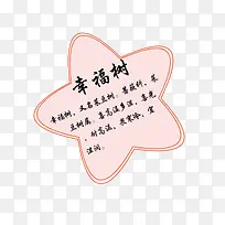 留言标签-空若网 留言标签-空若网