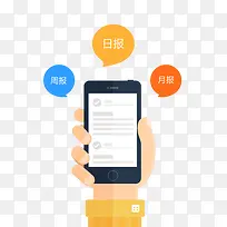 扁平化口袋APP新闻-空若网 扁平化口袋APP新闻-空若网
