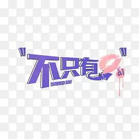 ��ֻ�а��������-������