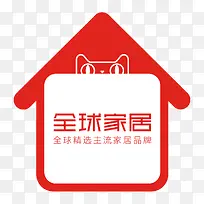 印刷标签房子-空若网 印刷标签房子-空若网