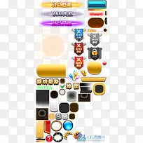 游戏按钮各种图标-空若网 游戏按钮各种图标-空若网