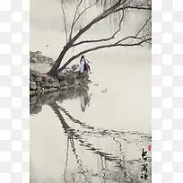 手绘长萧古风插画-空若网 手绘长萧古风插画-空若网