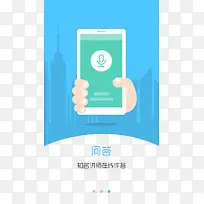 APP�ʴ�����ҳ-������