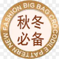 ��ǩ-������