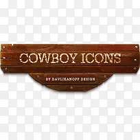 牛仔招牌-空若网 牛仔招牌-空若网