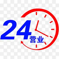 24小时-空若网 24小时-空若网