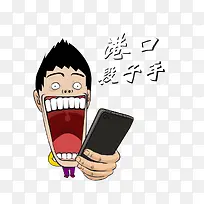 创意搞笑动画-空若网 创意搞笑动画-空若网