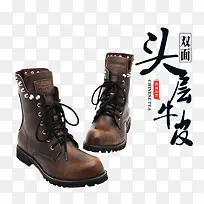 ��Ʒʵ��ƤЬͷ��ţƤ-������