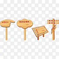 ��ܰ��ʾ-������