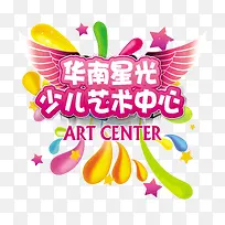 艺术培训招生插图-空若网 艺术培训招生插图-空若网