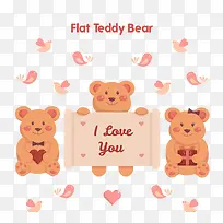 可爱泰迪熊矢量-空若网 可爱泰迪熊矢量-空若网
