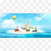 蓝色化妆品促销海报-空若网 蓝色化妆品促销海报-空若网