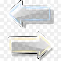 透明玻璃箭头-空若网 透明玻璃箭头-空若网