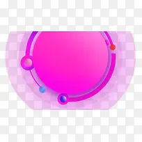 紫色淘宝圆形促销-空若网 紫色淘宝圆形促销-空若网