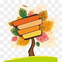 智慧树-空若网 智慧树-空若网