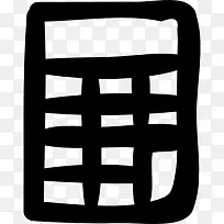 计算器图标-空若网 计算器图标-空若网