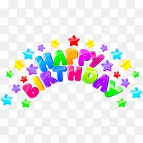 生日快乐结婚请柬剪贴画-生日快乐-空若网 生日快乐结婚请柬剪贴画-生日快乐-空若网